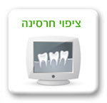 ציפויי חרסינה